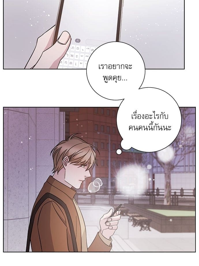 A Life Without You ตอนที่ 4612