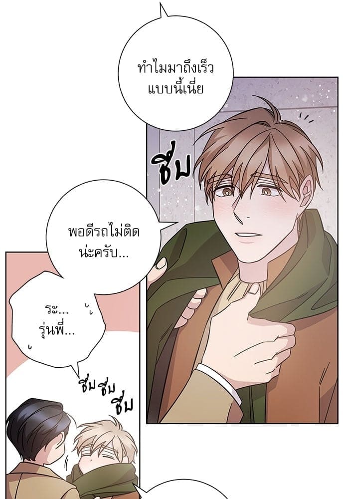 A Life Without You ตอนที่ 4619