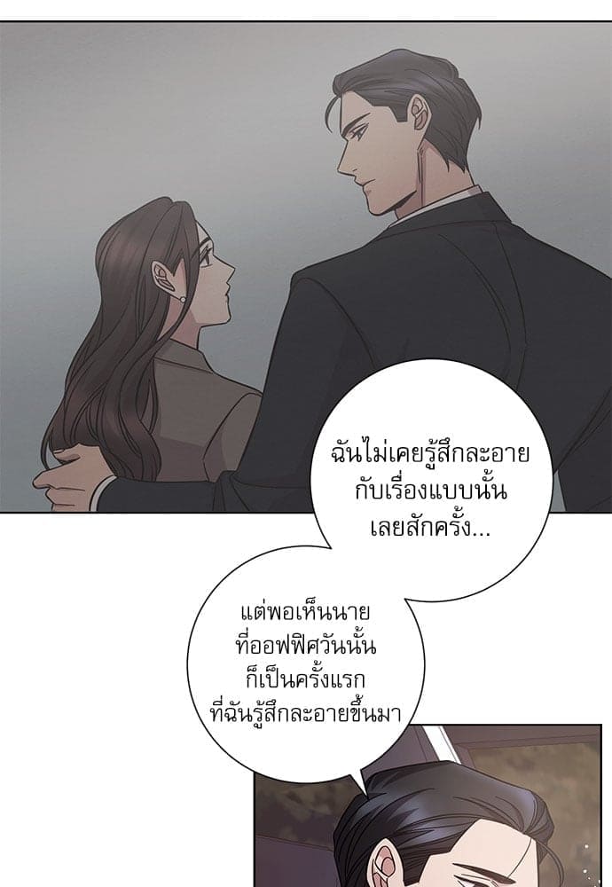 A Life Without You ตอนที่ 4631