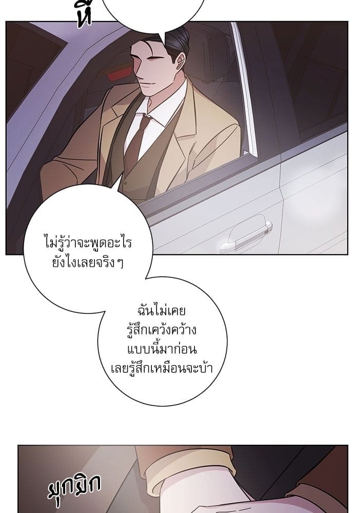 A Life Without You ตอนที่ 4636