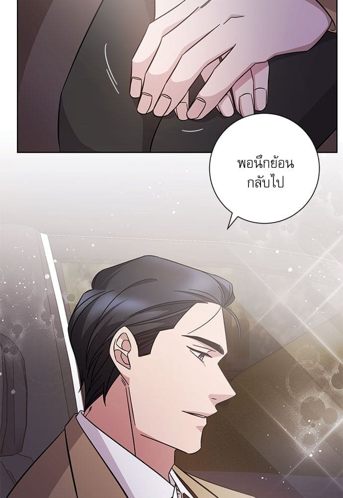 A Life Without You ตอนที่ 4637