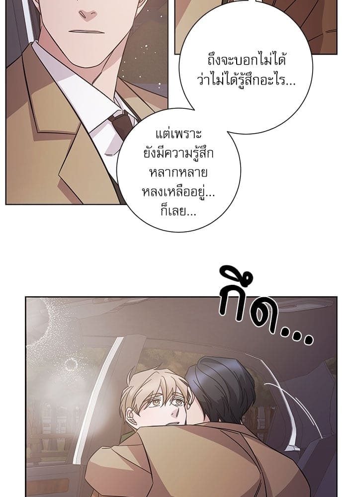 A Life Without You ตอนที่ 4649