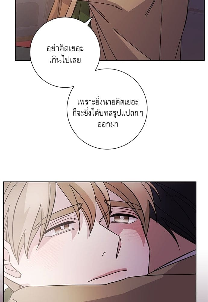 A Life Without You ตอนที่ 4650