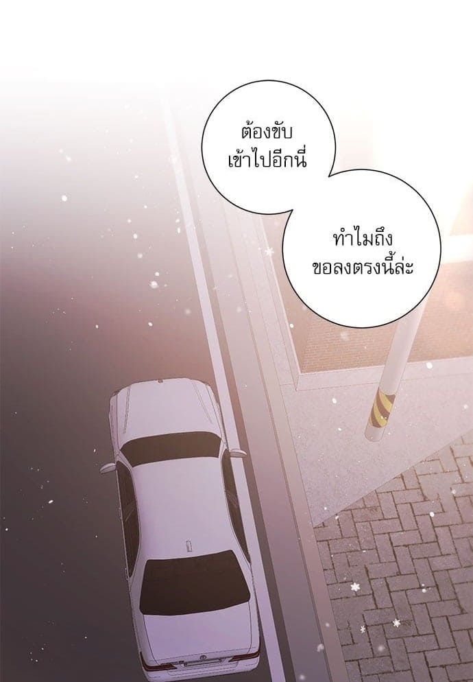 A Life Without You ตอนที่ 4701