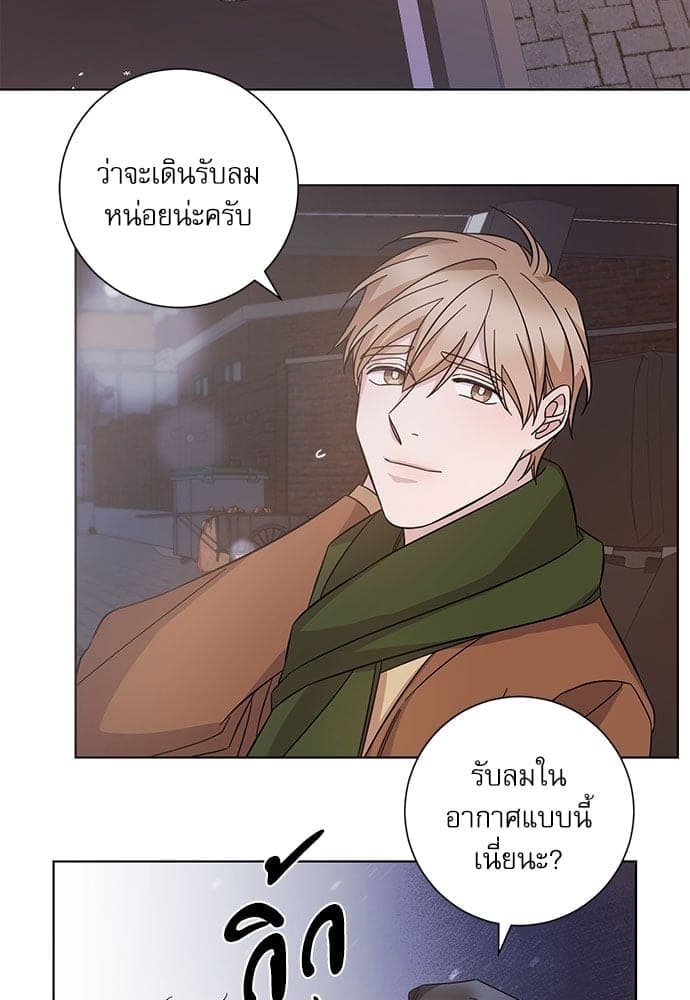 A Life Without You ตอนที่ 4702