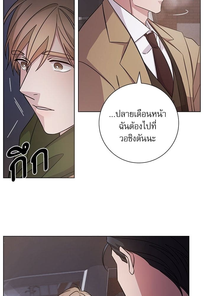 A Life Without You ตอนที่ 4704