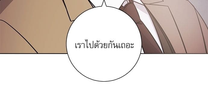 A Life Without You ตอนที่ 4706