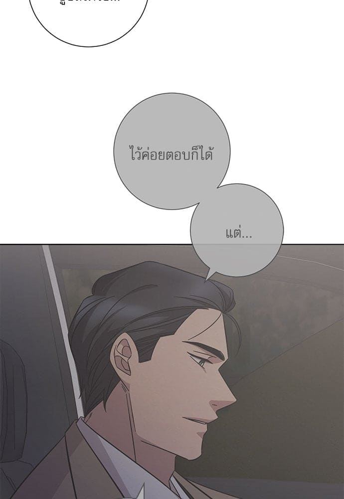 A Life Without You ตอนที่ 4718