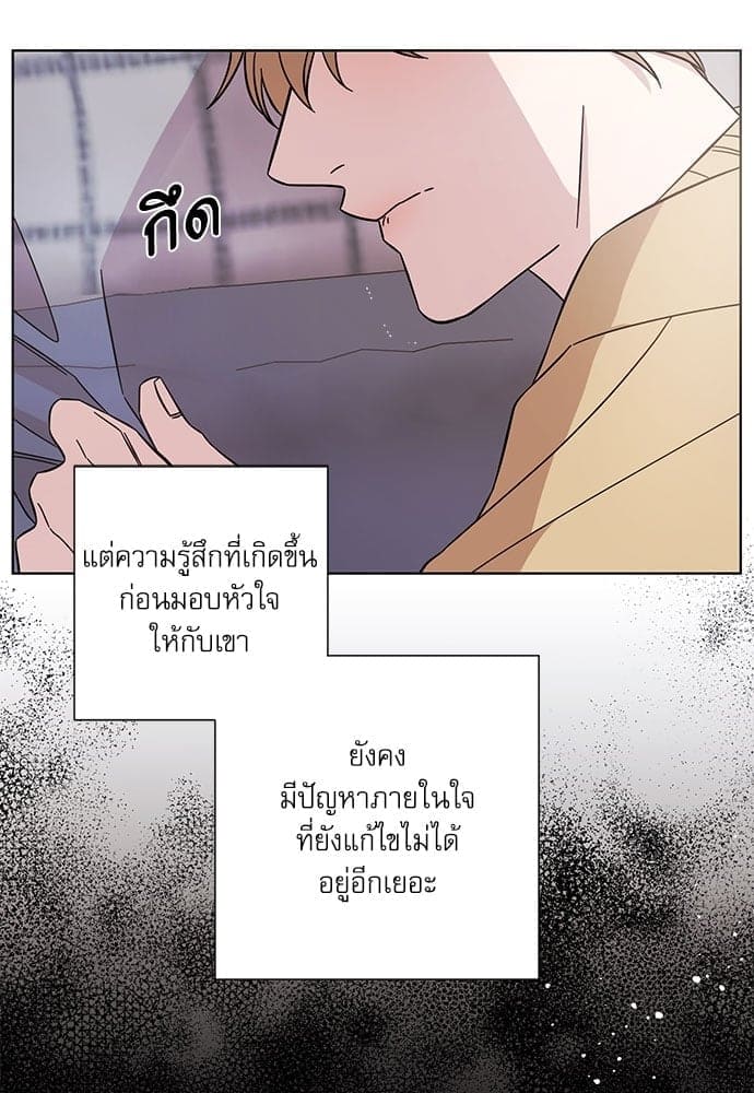 A Life Without You ตอนที่ 4720