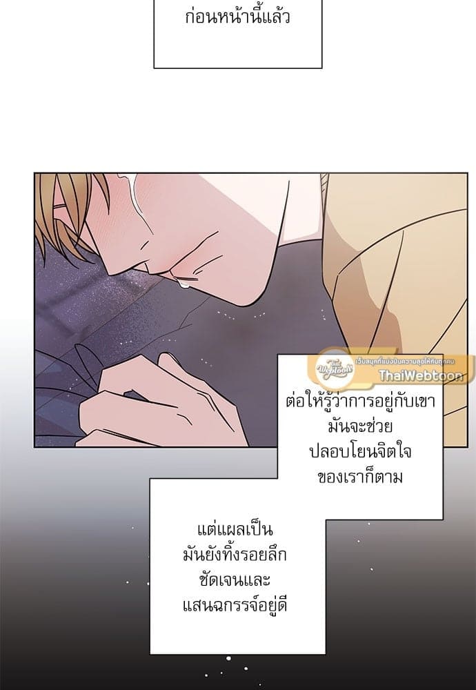 A Life Without You ตอนที่ 4724