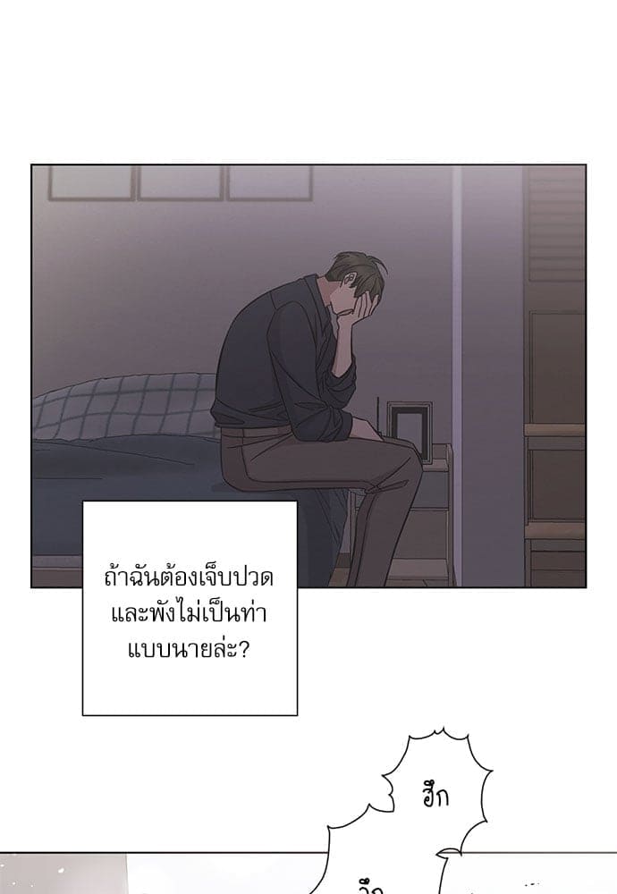 A Life Without You ตอนที่ 4728