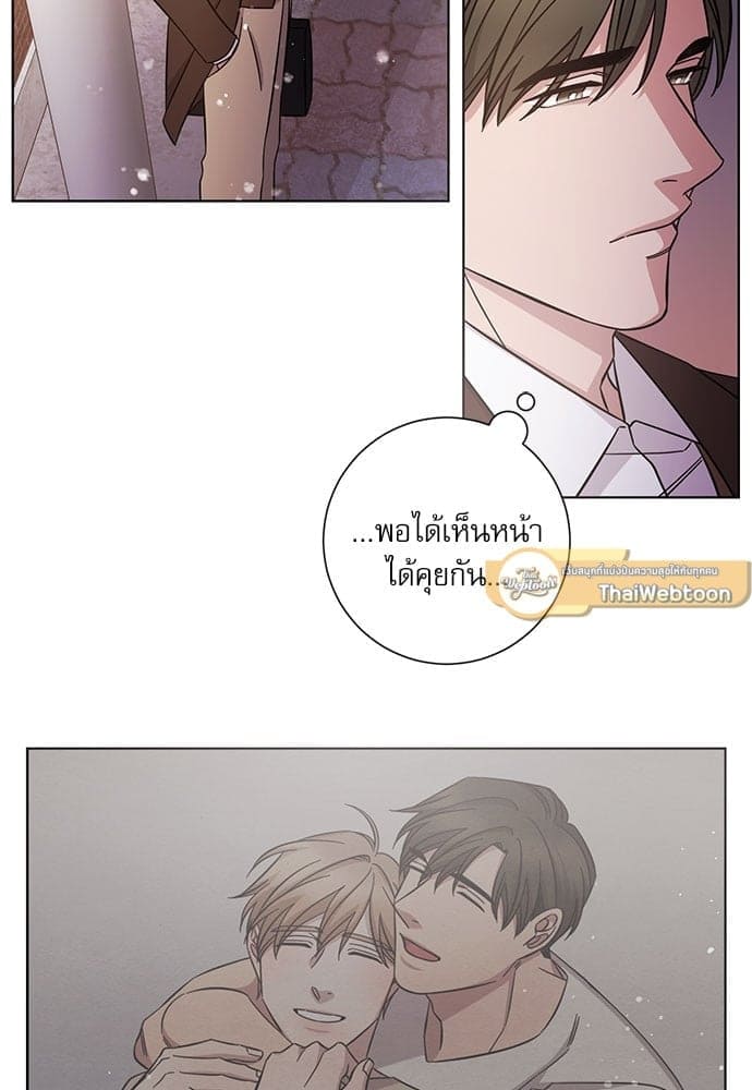 A Life Without You ตอนที่ 4732