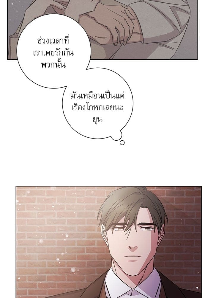 A Life Without You ตอนที่ 4733