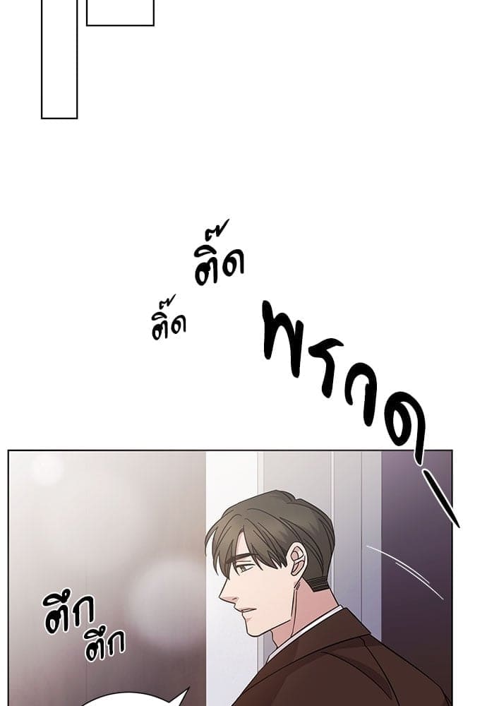 A Life Without You ตอนที่ 4736