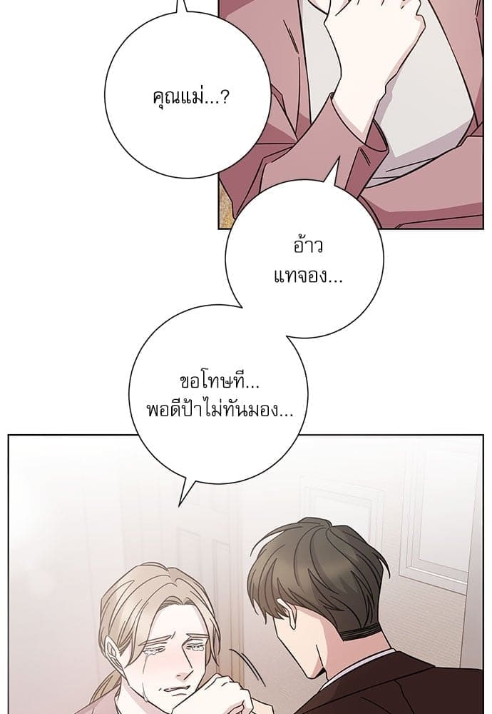 A Life Without You ตอนที่ 4738