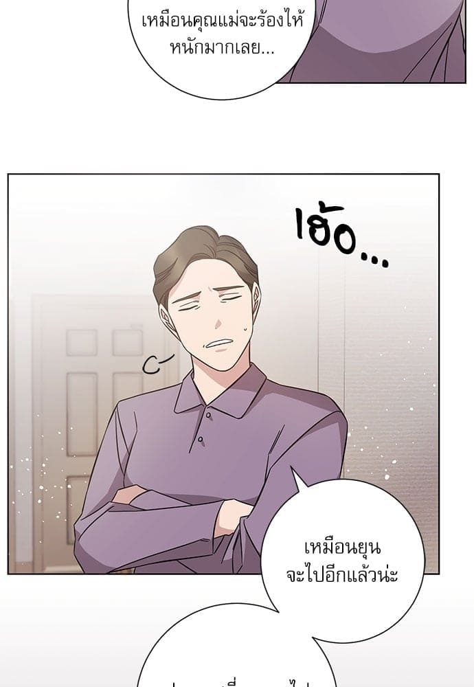 A Life Without You ตอนที่ 4743