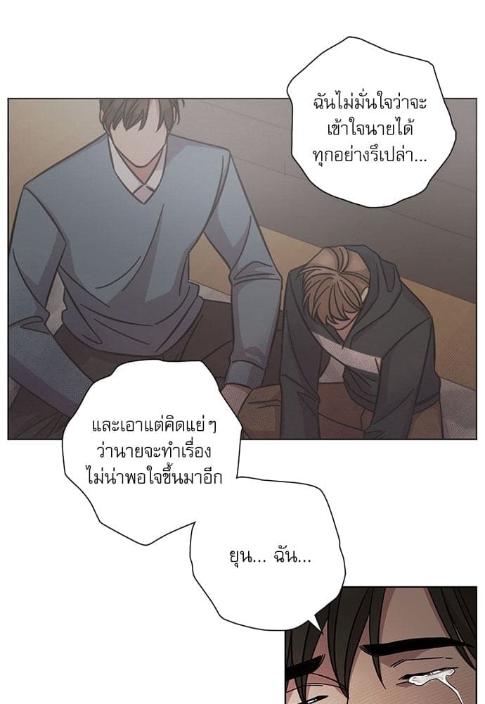 A Life Without You ตอนที่ 4822