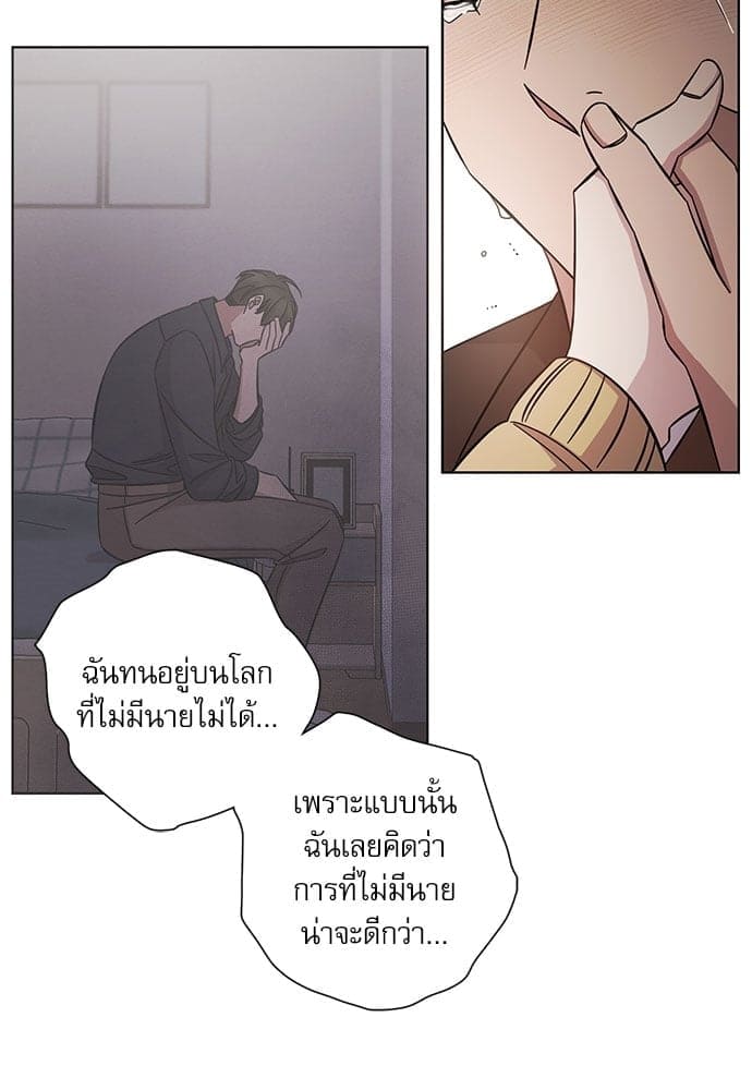 A Life Without You ตอนที่ 4823