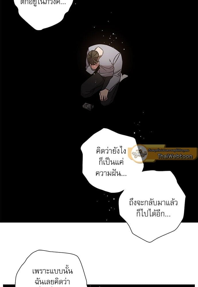 A Life Without You ตอนที่ 4825