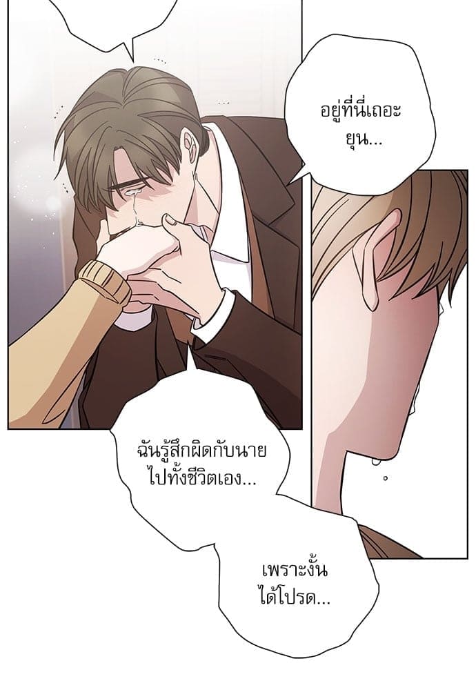 A Life Without You ตอนที่ 4827