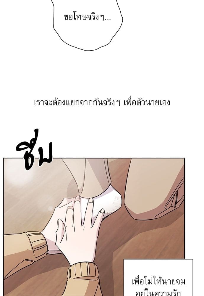 A Life Without You ตอนที่ 4831