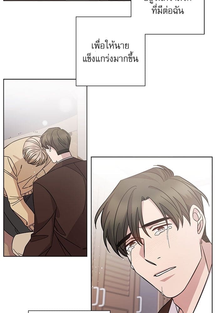 A Life Without You ตอนที่ 4832