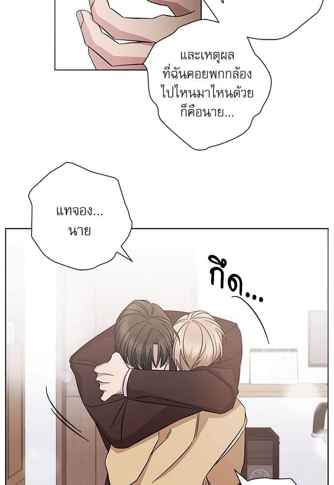 A Life Without You ตอนที่ 4836