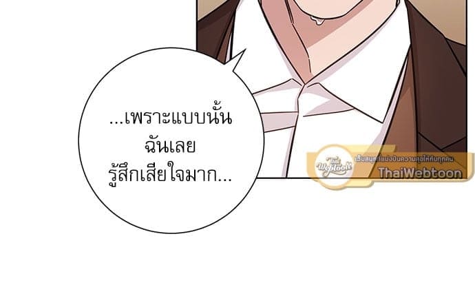 A Life Without You ตอนที่ 4841