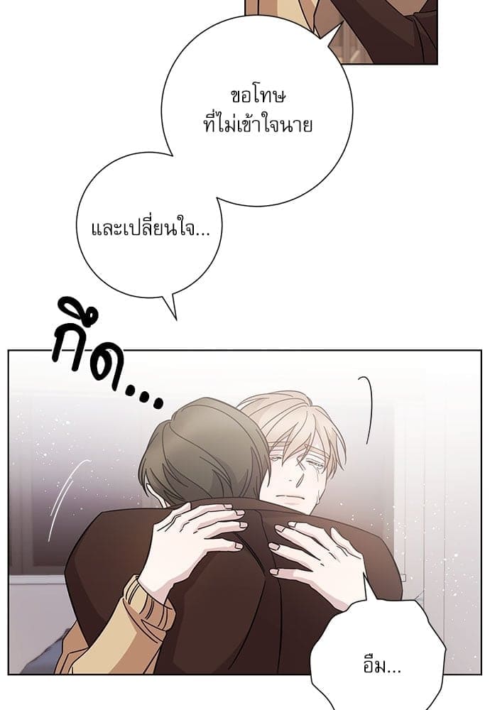 A Life Without You ตอนที่ 4843