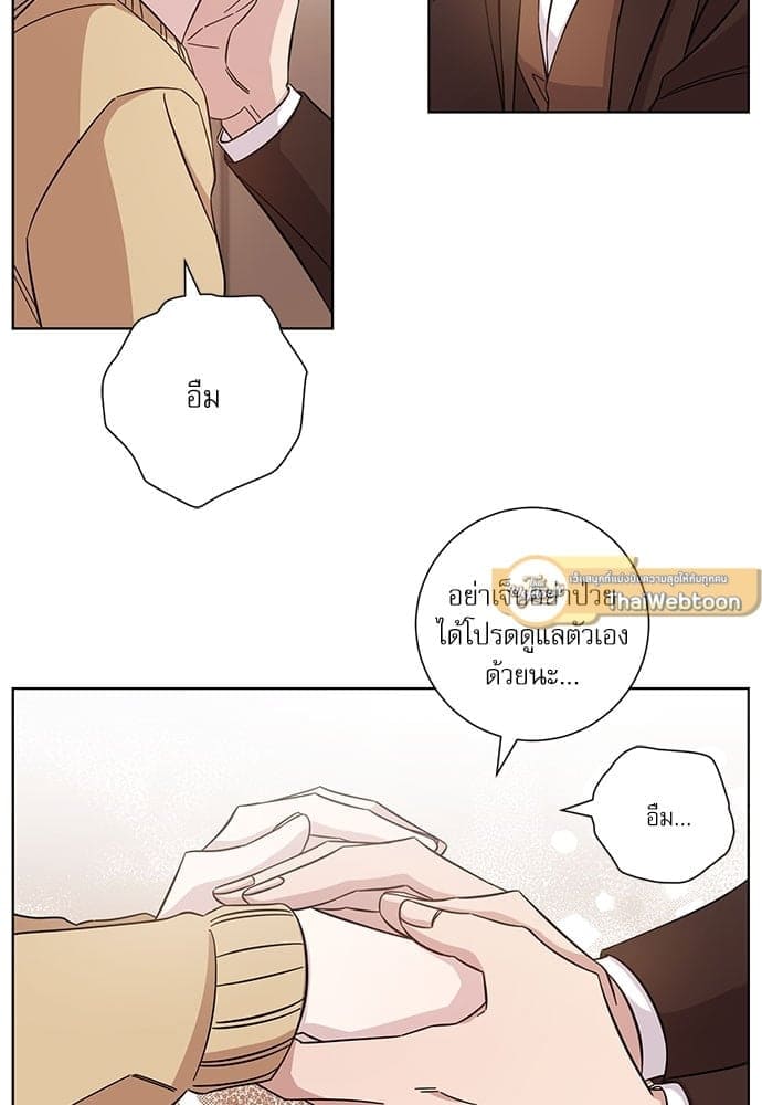 A Life Without You ตอนที่ 4848