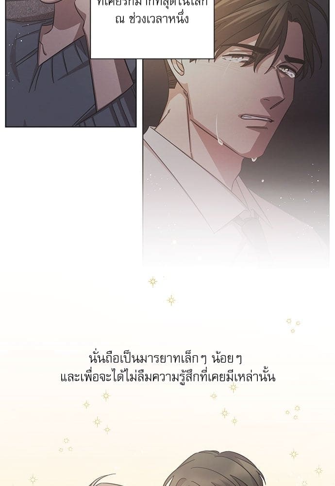 A Life Without You ตอนที่ 4850