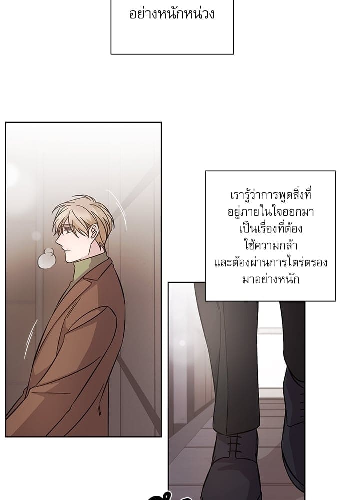 A Life Without You ตอนที่ 4905