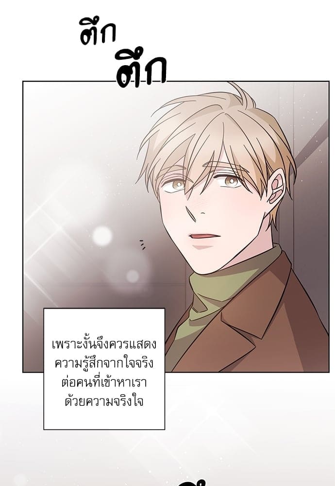 A Life Without You ตอนที่ 4906