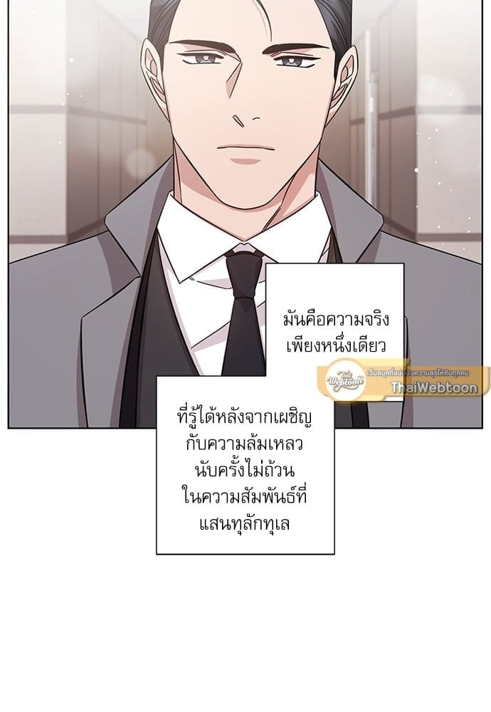 A Life Without You ตอนที่ 4908