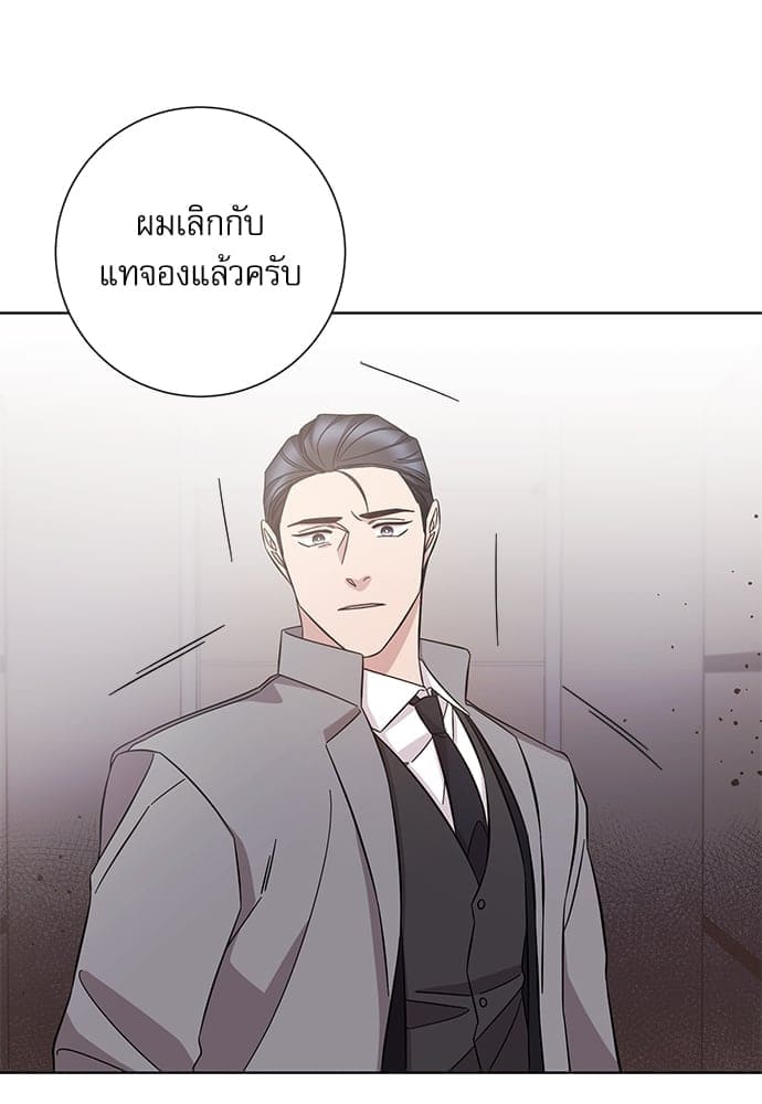 A Life Without You ตอนที่ 4915