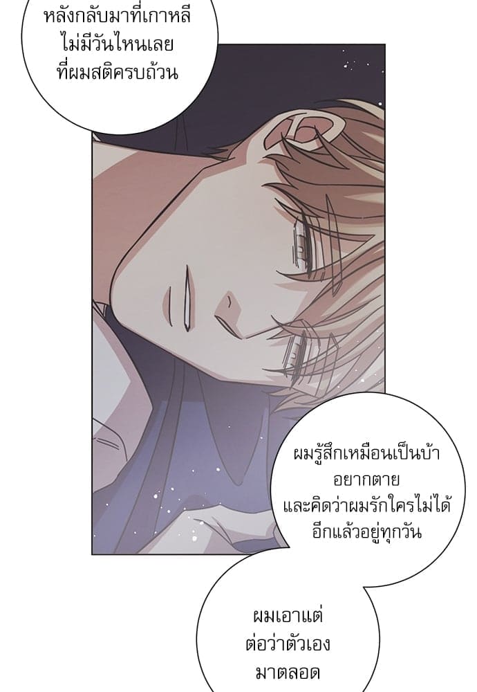 A Life Without You ตอนที่ 4925