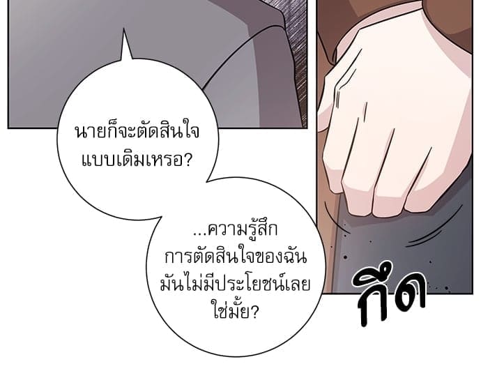 A Life Without You ตอนที่ 4934