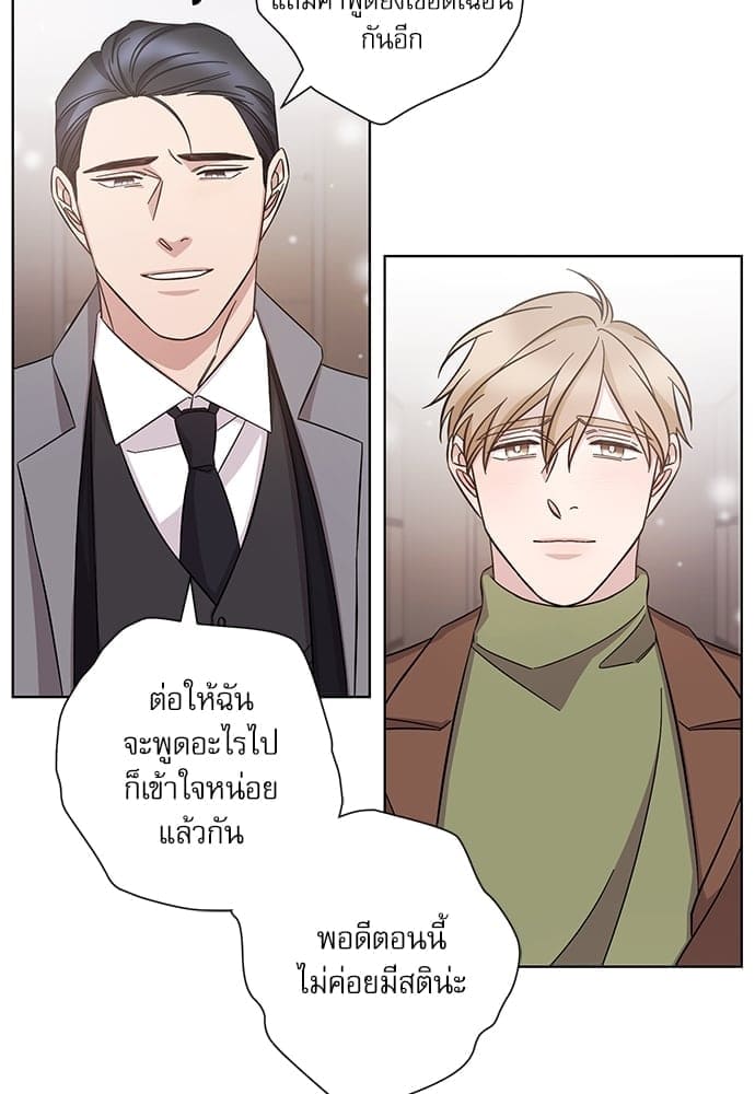 A Life Without You ตอนที่ 4937