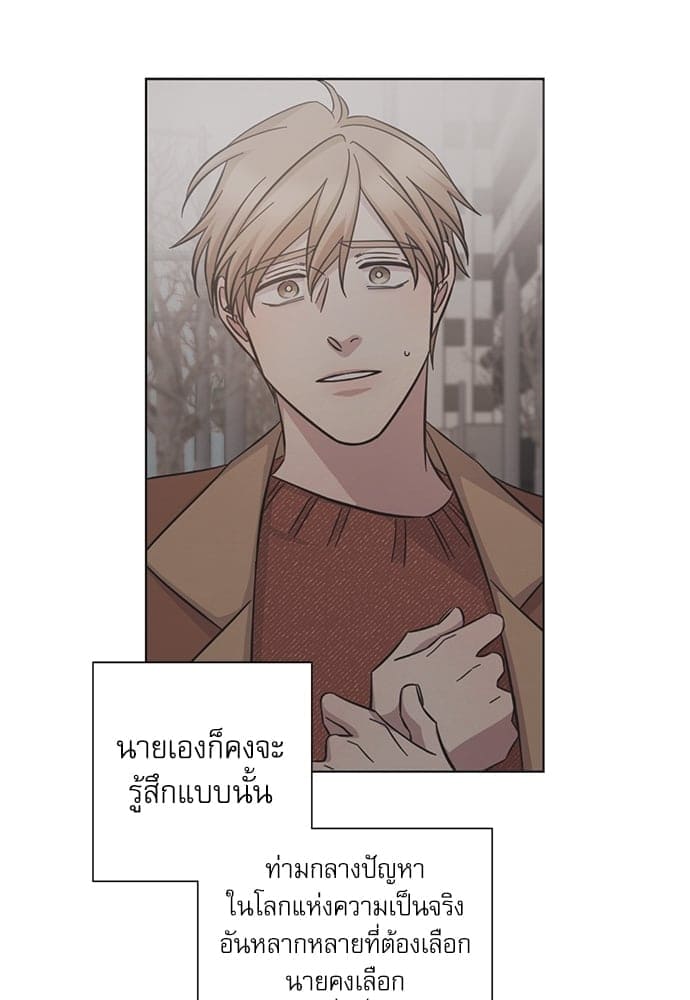 A Life Without You ตอนที่ 5020