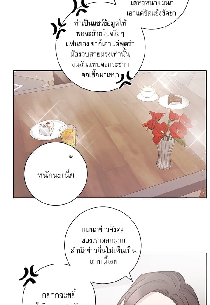 A Life Without You ตอนที่ 5025