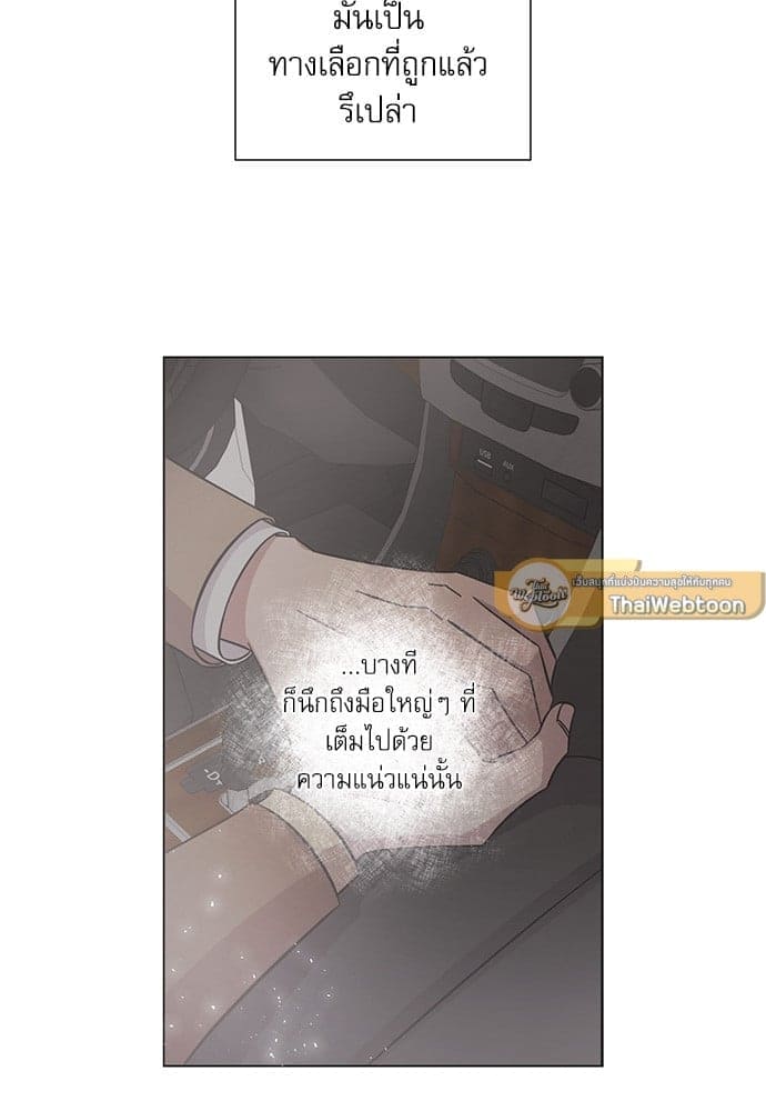 A Life Without You ตอนที่ 5032