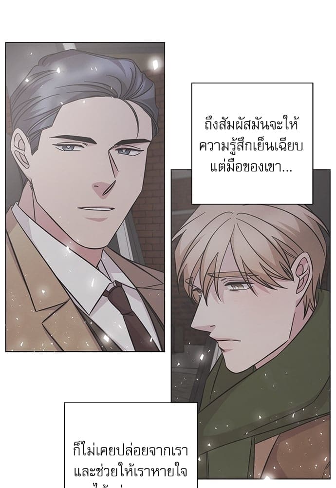 A Life Without You ตอนที่ 5033