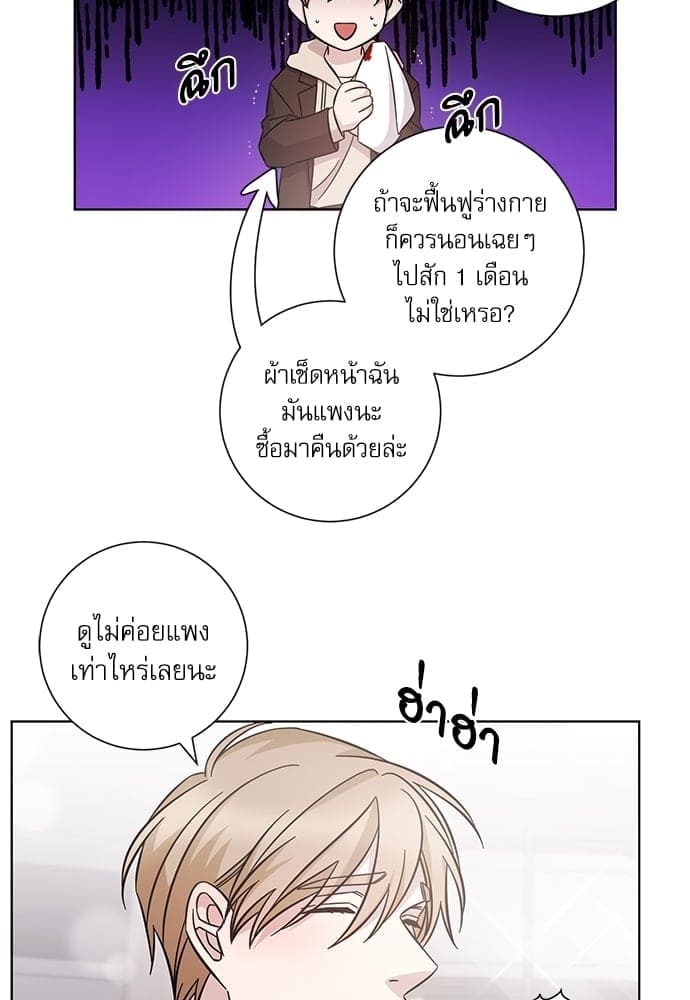 A Life Without You ตอนที่ 5038