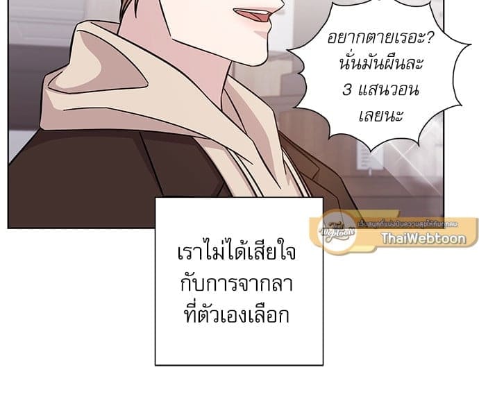 A Life Without You ตอนที่ 5039