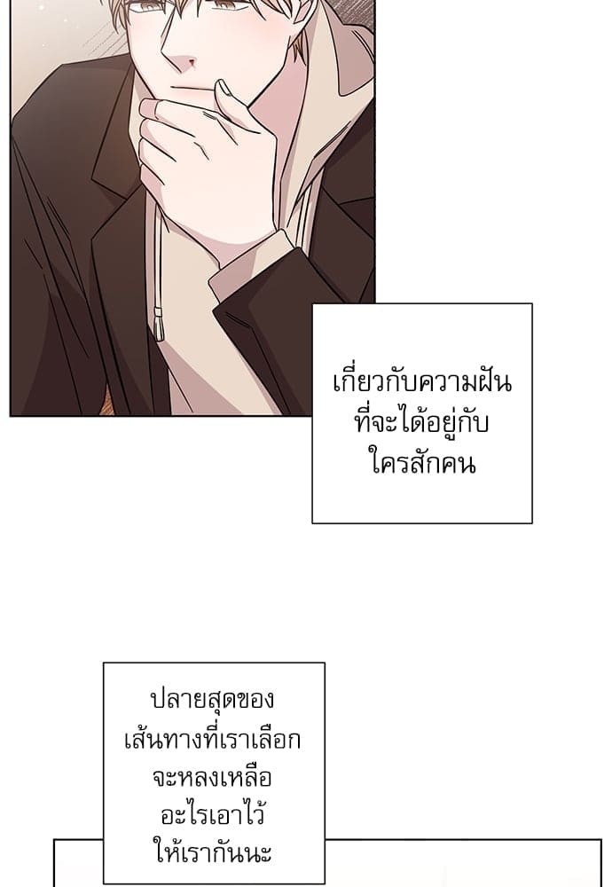 A Life Without You ตอนที่ 5042