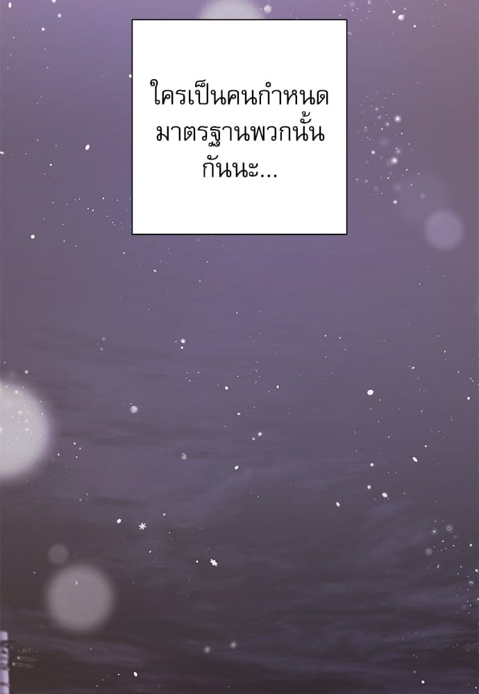 A Life Without You ตอนที่ 5044