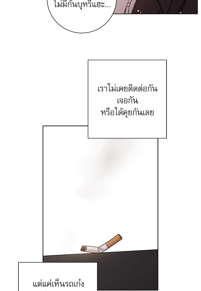 A Life Without You ตอนที่ 5048