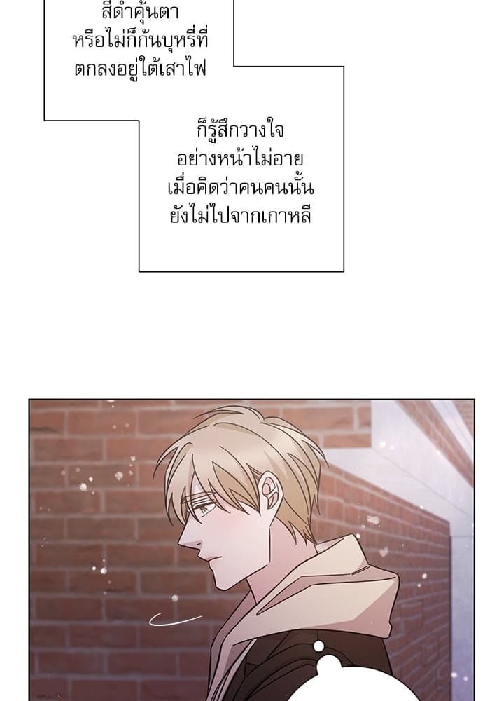 A Life Without You ตอนที่ 5049