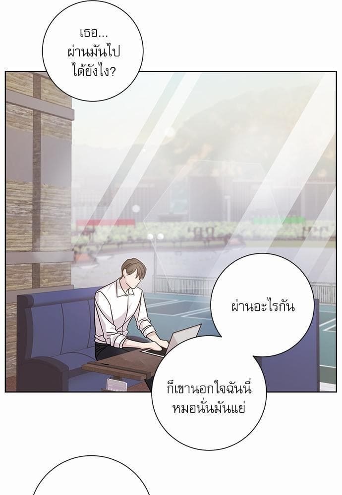 A Life Without You ตอนที่ 513