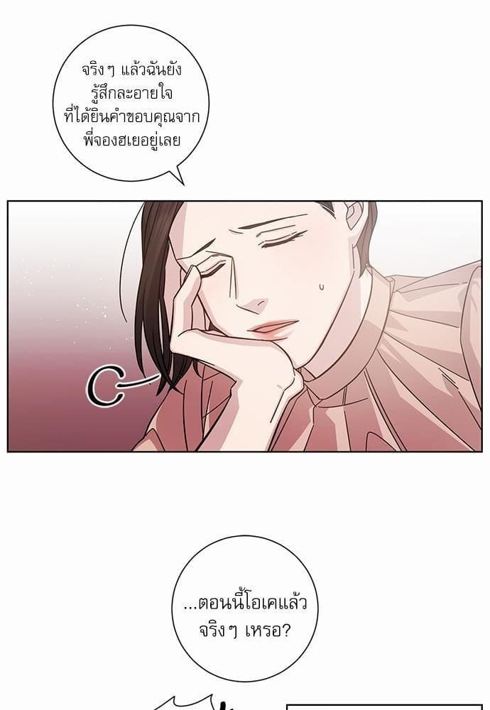 A Life Without You ตอนที่ 515